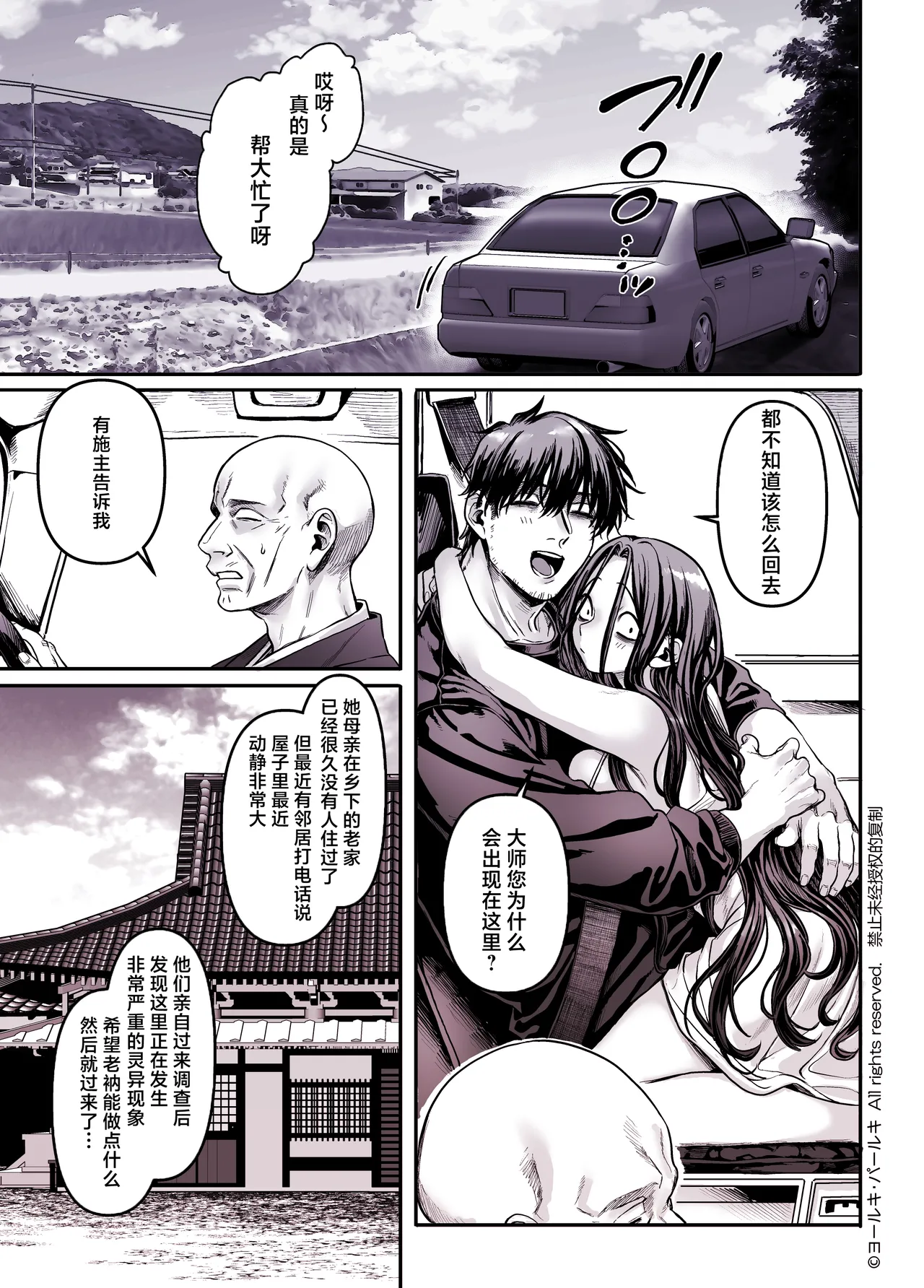 หน้า 333