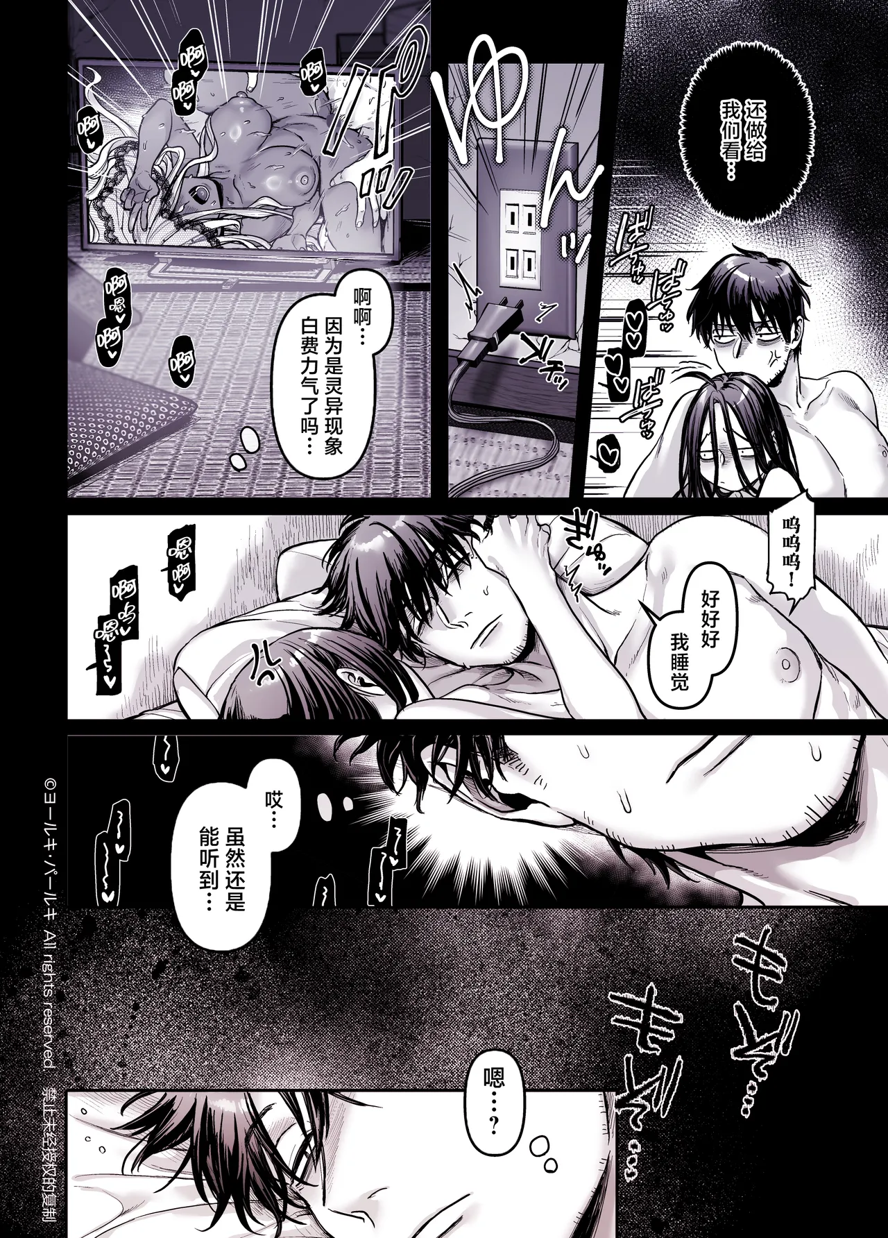 หน้า 338