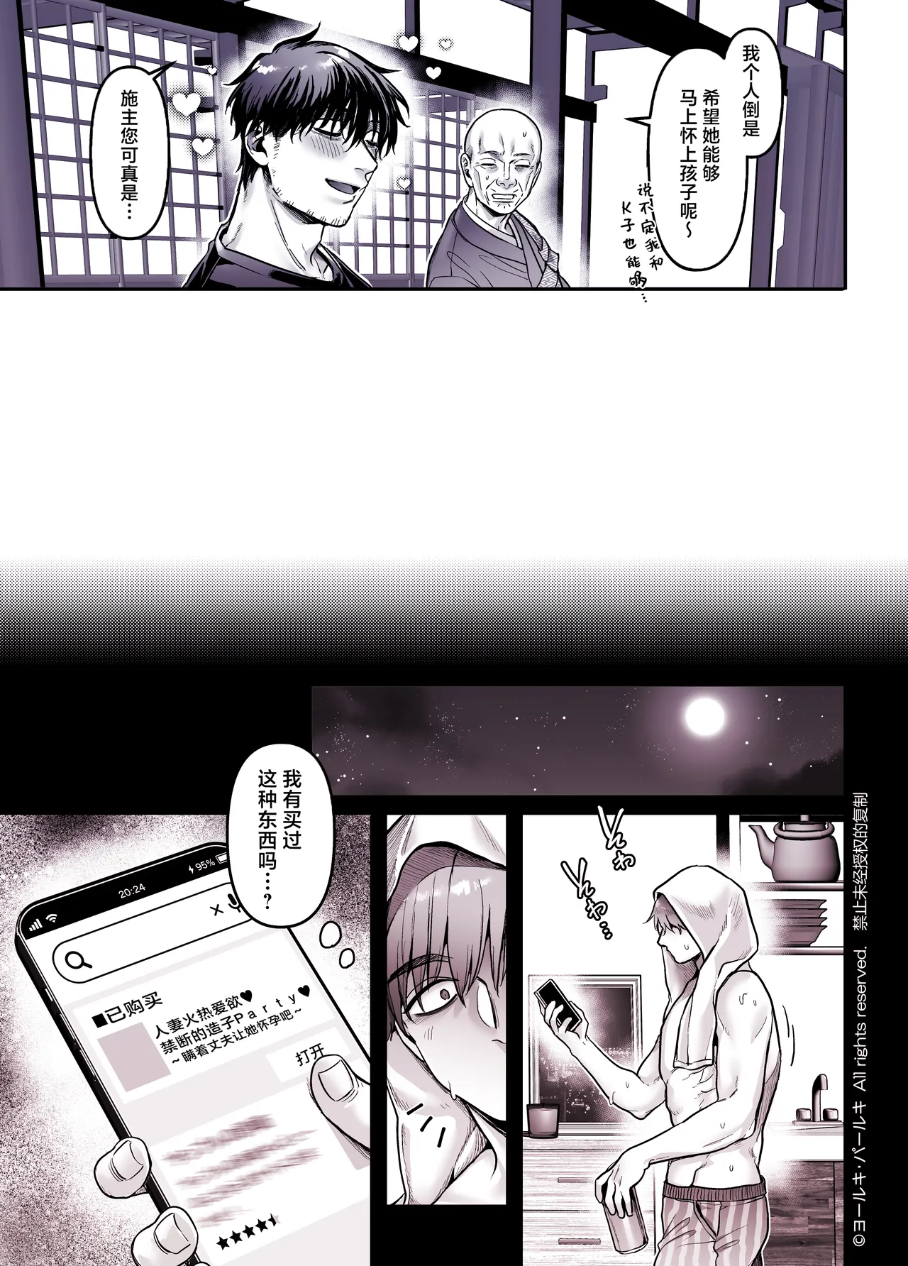 หน้า 355