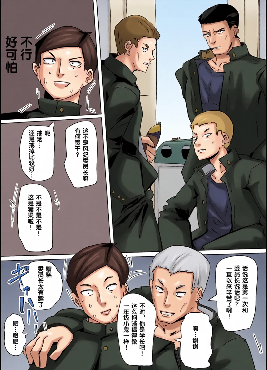 หน้า 5