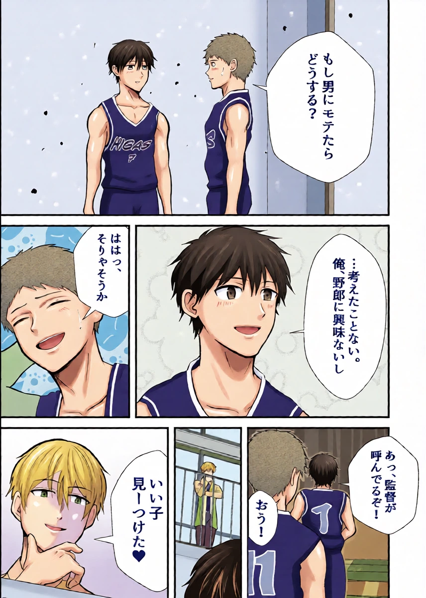 หน้า 4