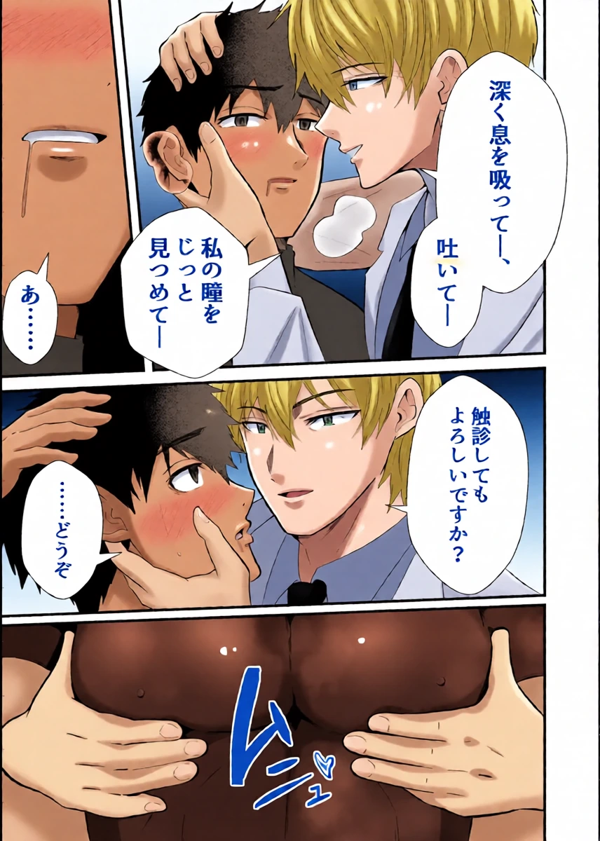 หน้า 8