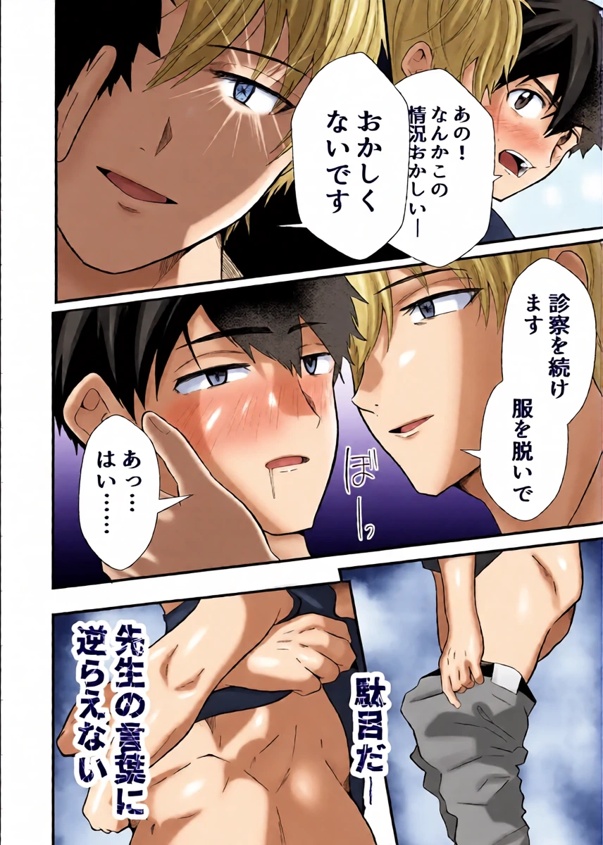 หน้า 11