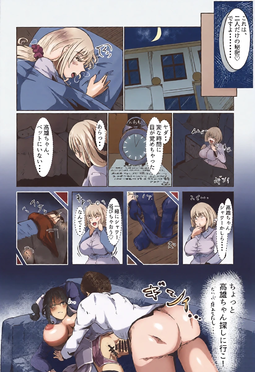 หน้า 15