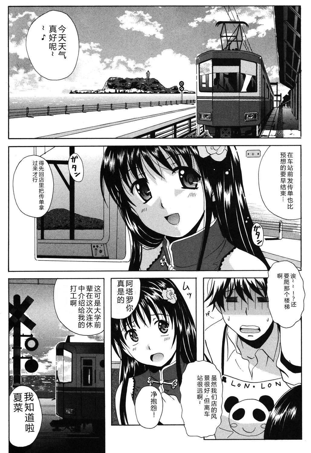 หน้า 4
