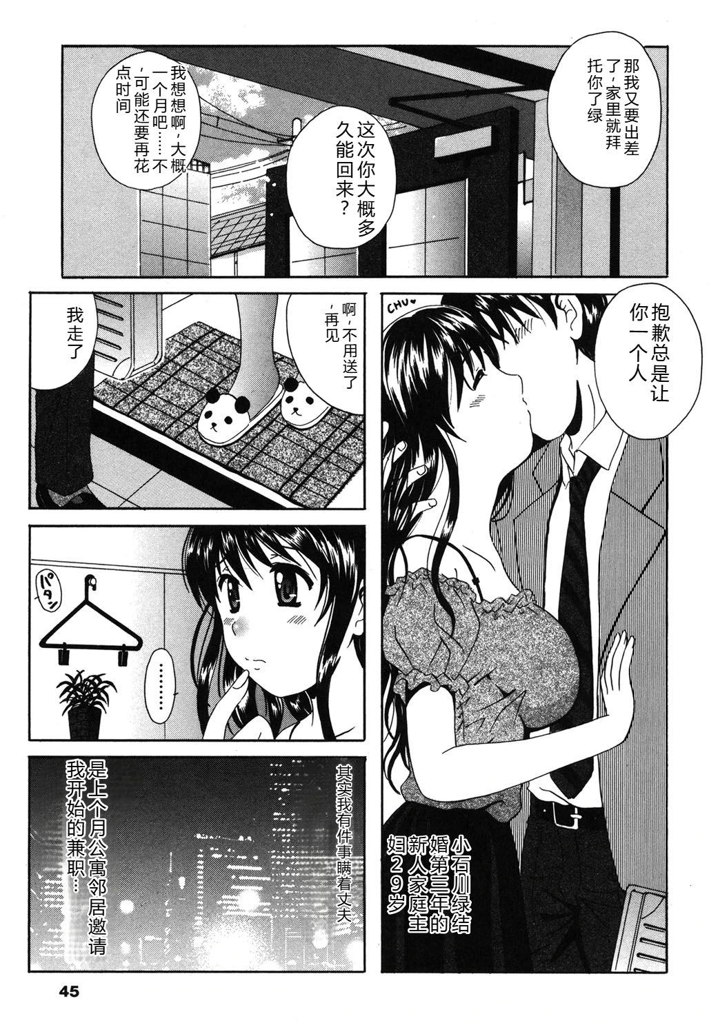 หน้า 44