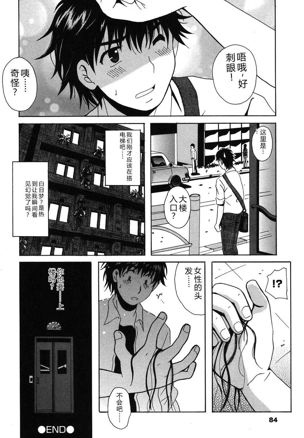 หน้า 83