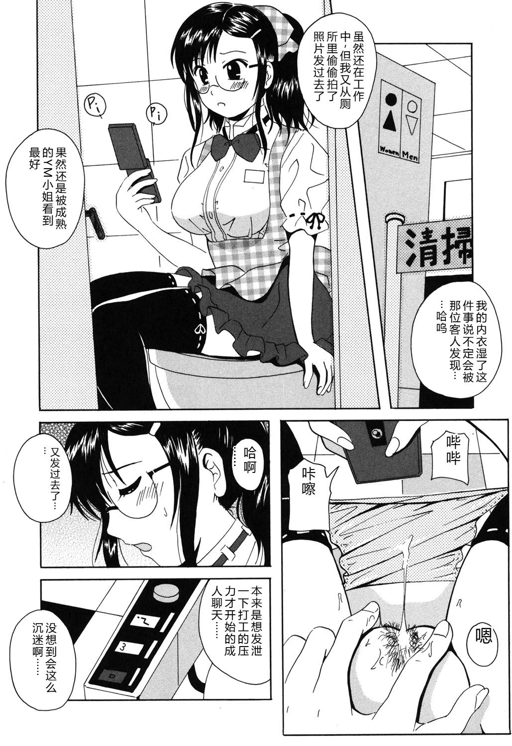 หน้า 106