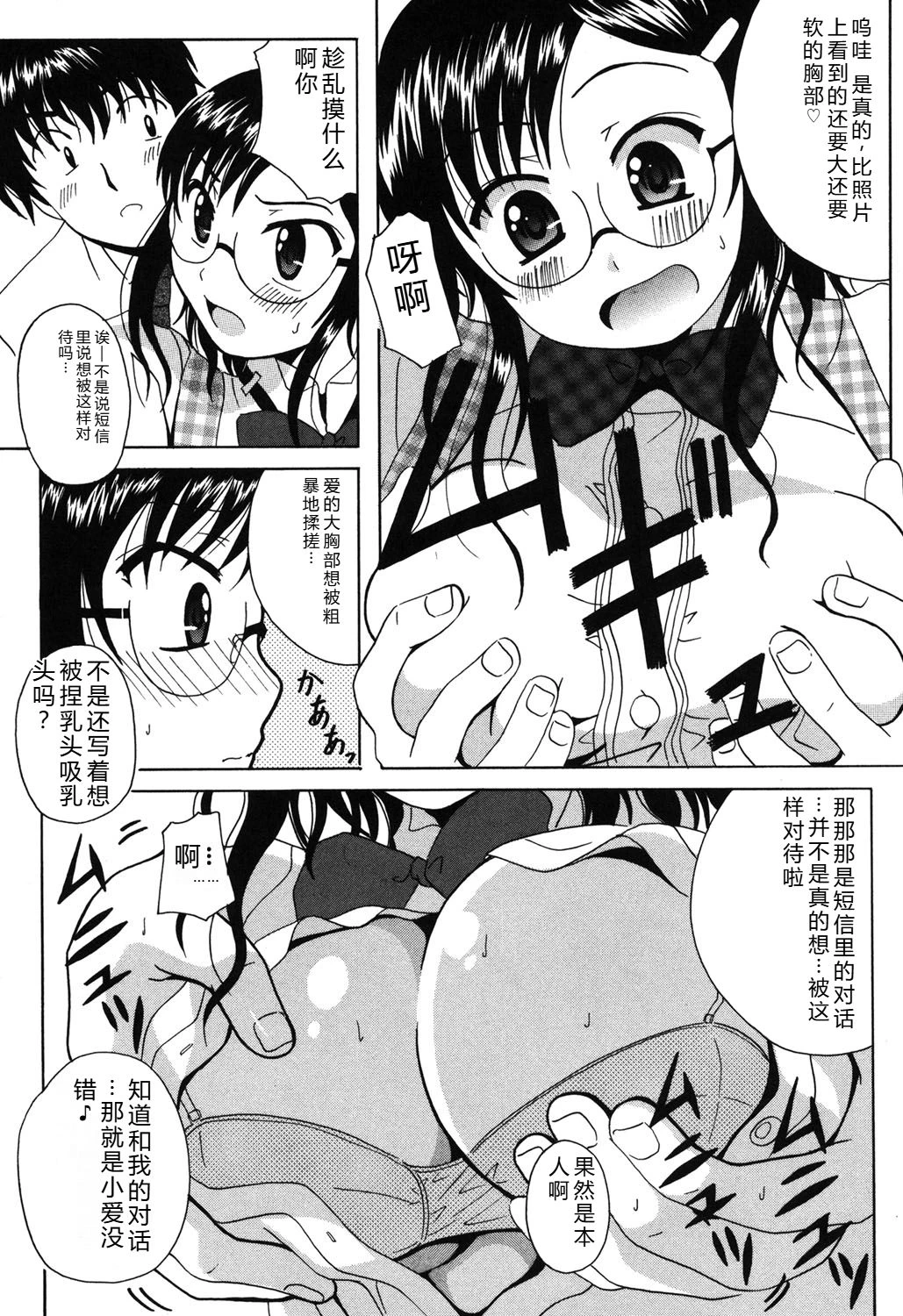 หน้า 108