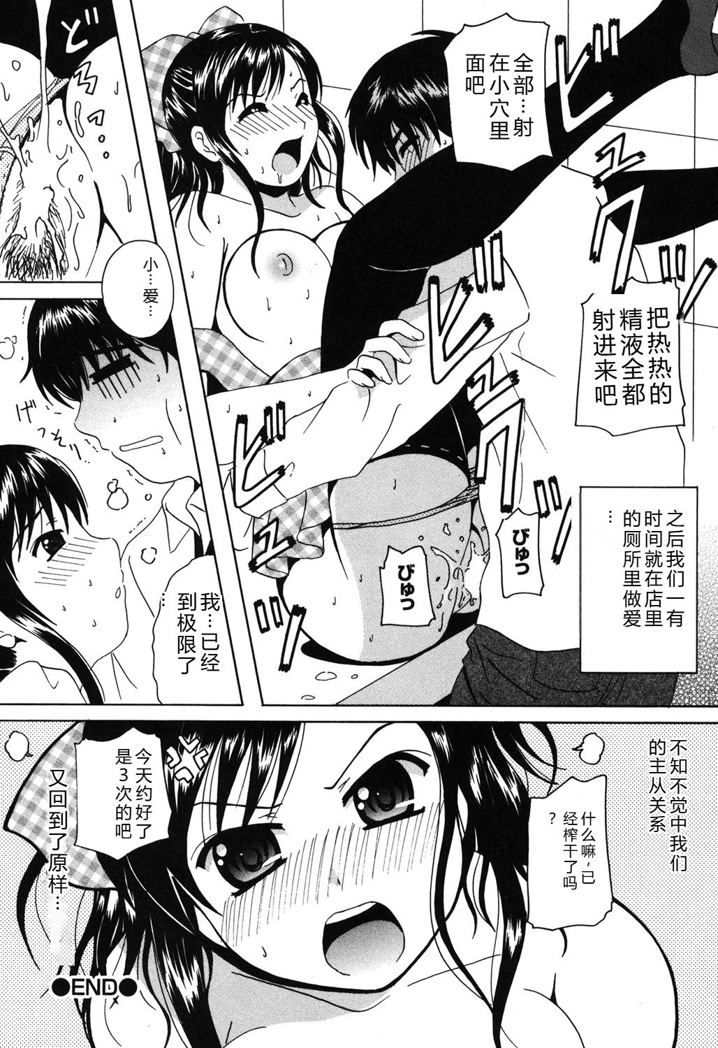 หน้า 119