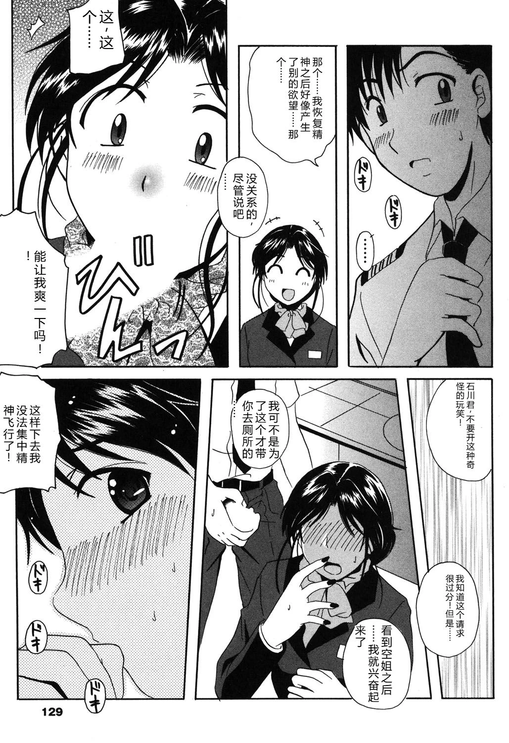 หน้า 128