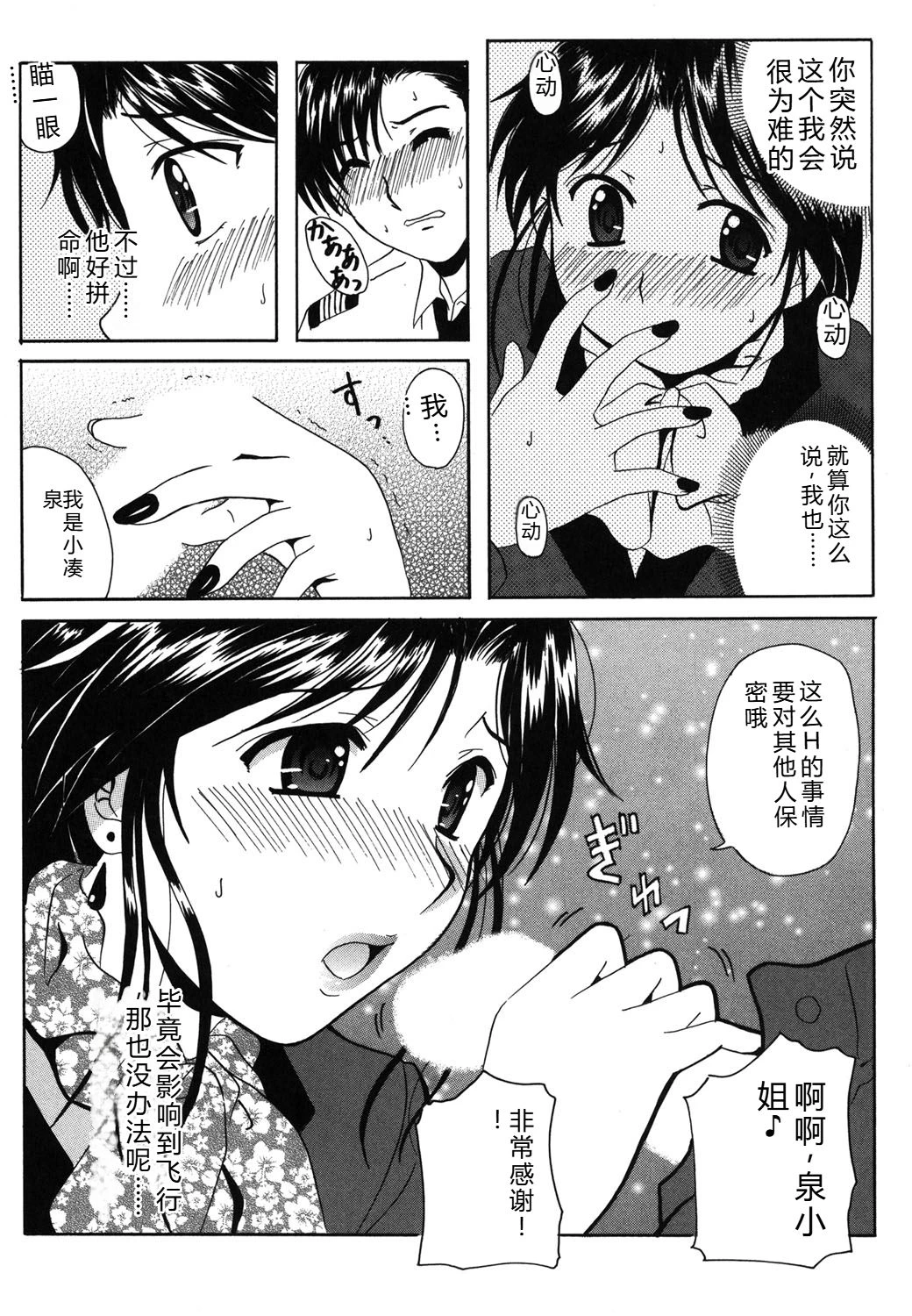หน้า 129