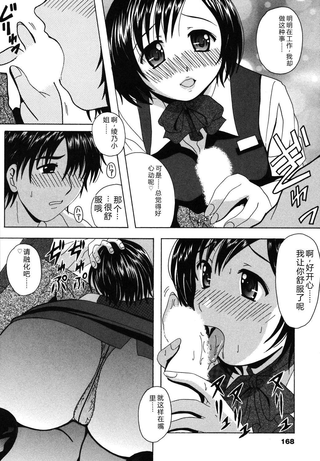 หน้า 167
