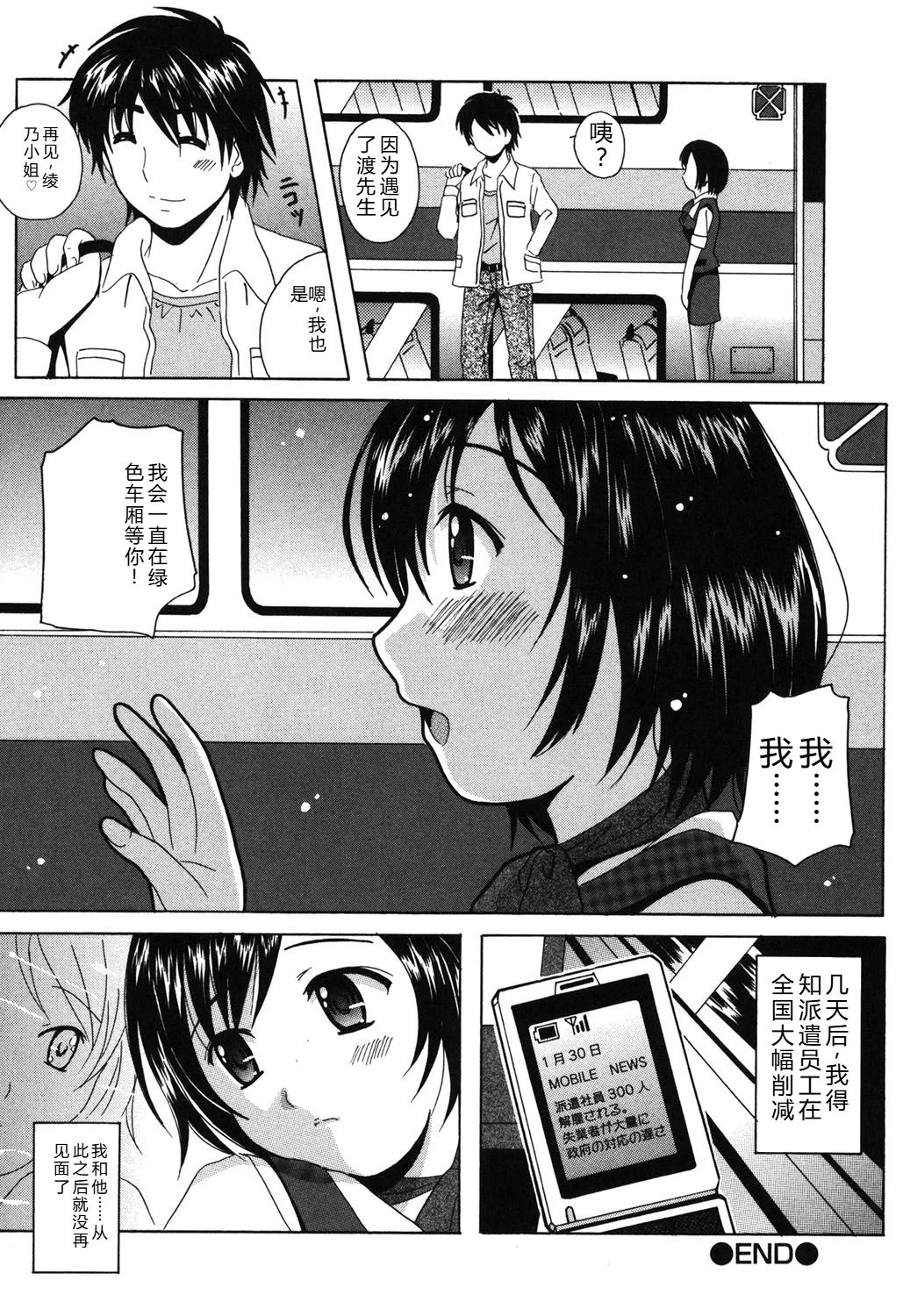 หน้า 175