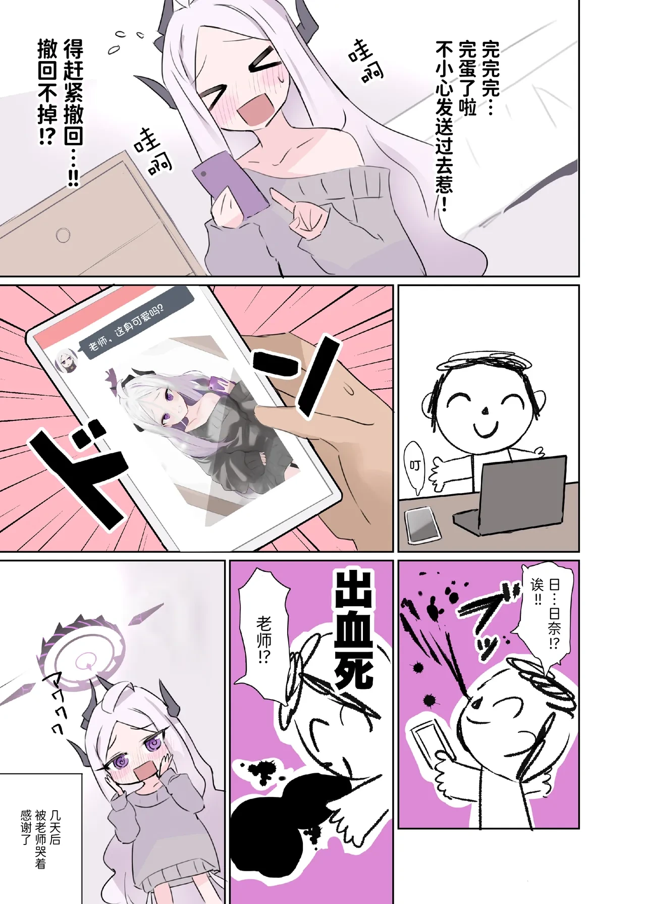 หน้า 4
