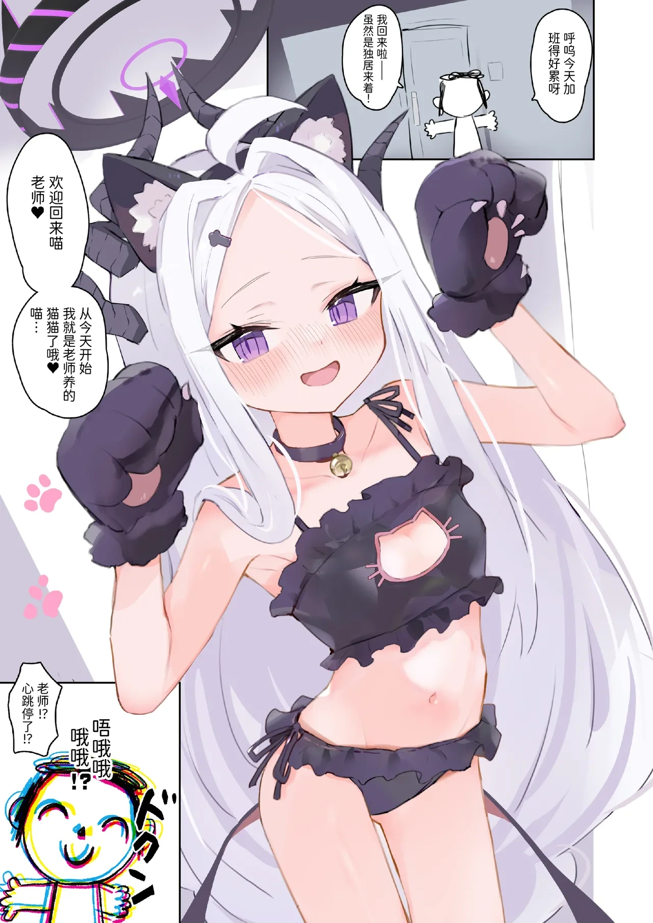 หน้า 6