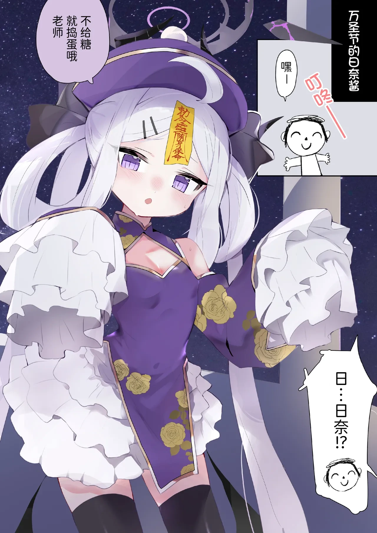 หน้า 11