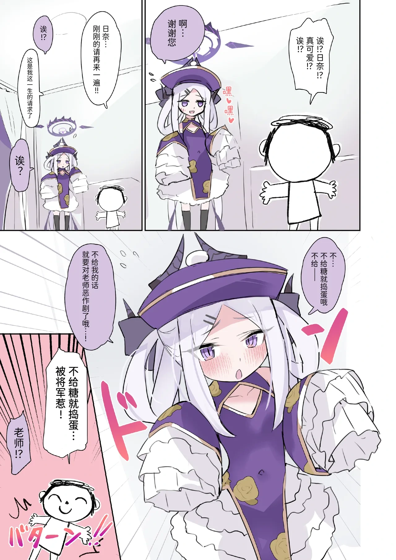 หน้า 12