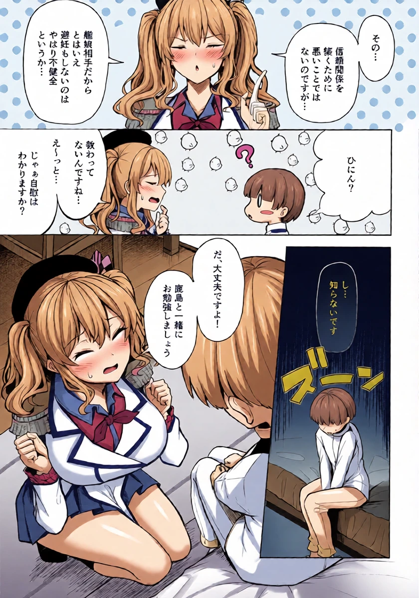 หน้า 4