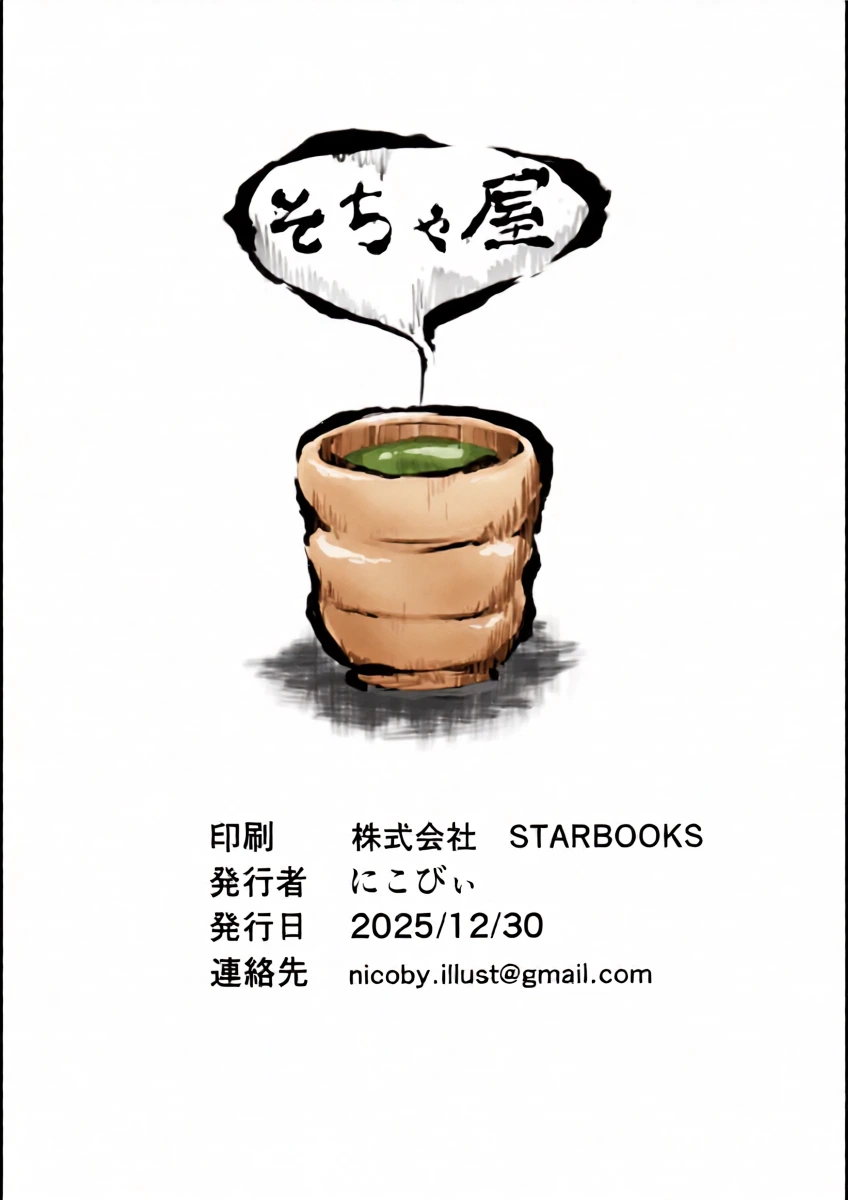 หน้า 30