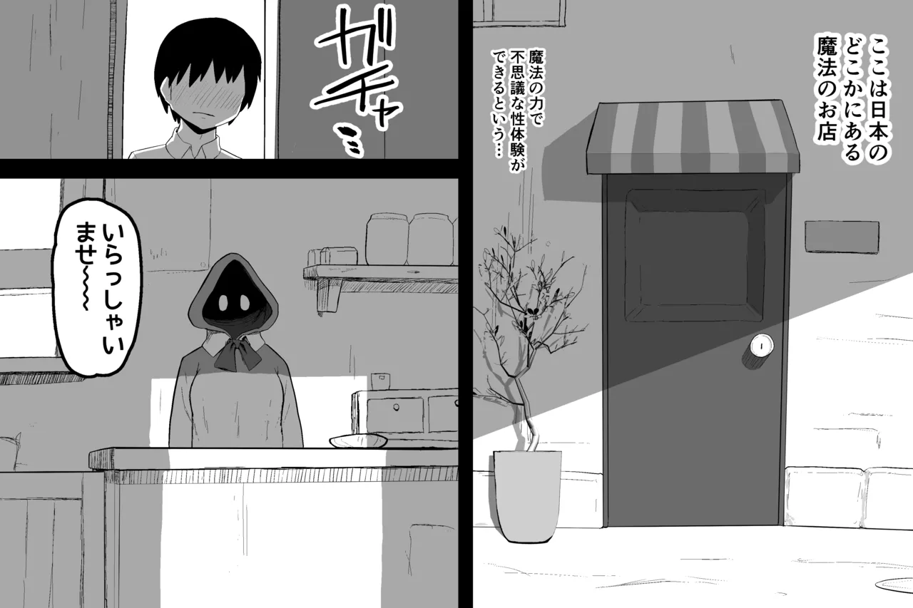 หน้า 2