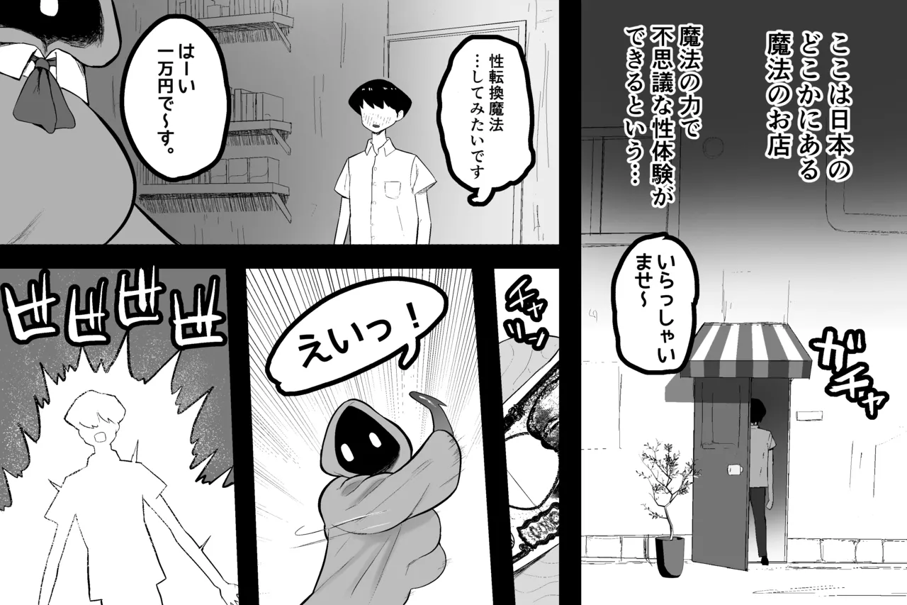 หน้า 14