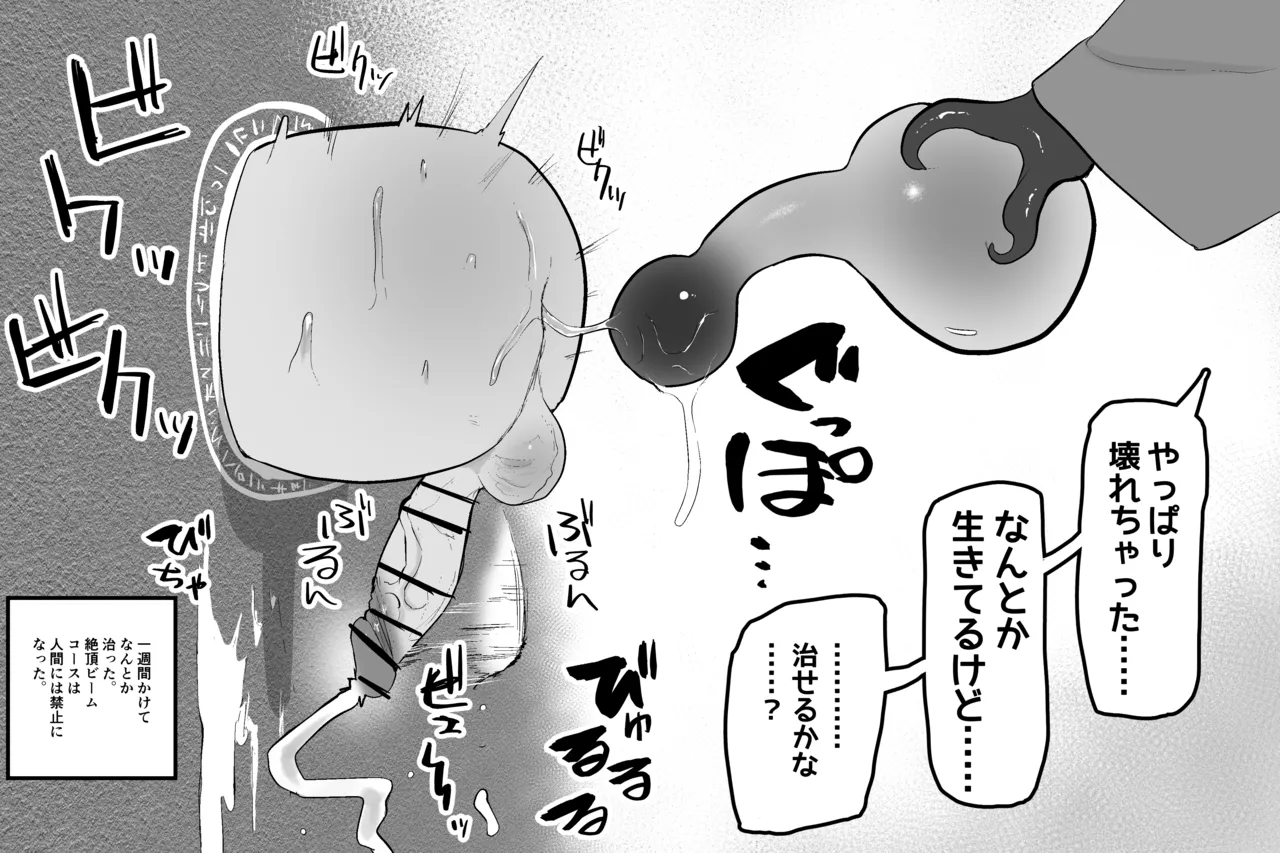 หน้า 31