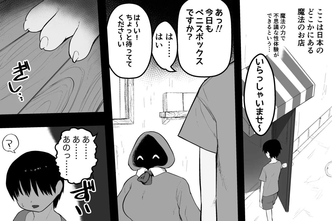 หน้า 38