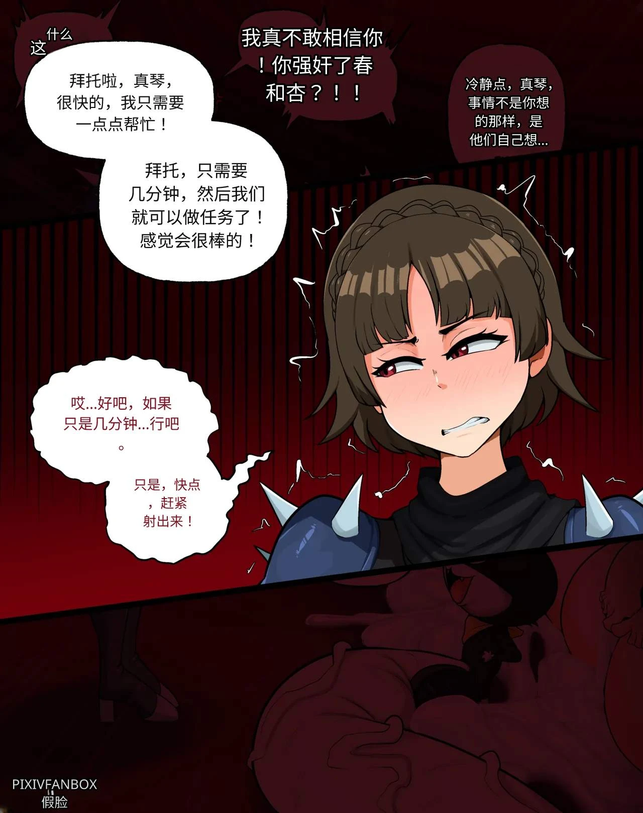 หน้า 53