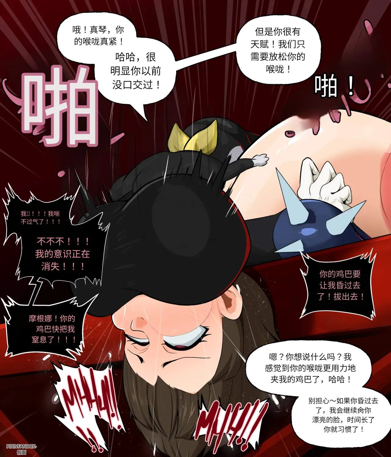 หน้า 56