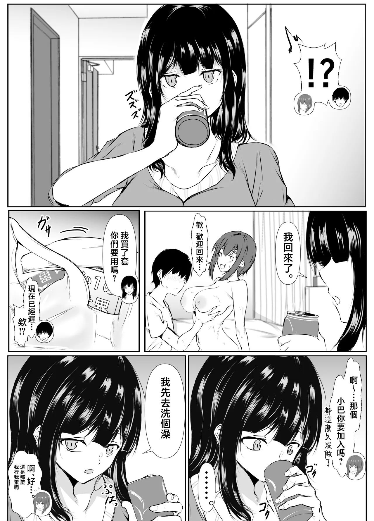 หน้า 12