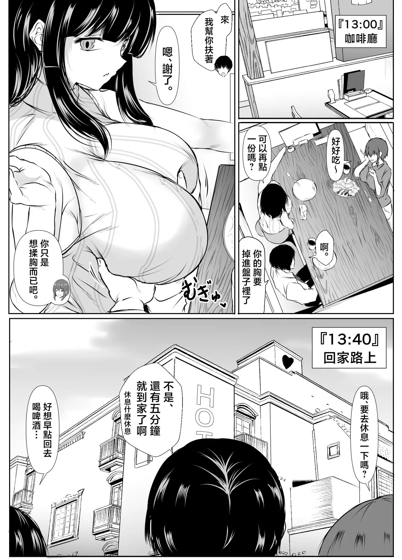หน้า 40