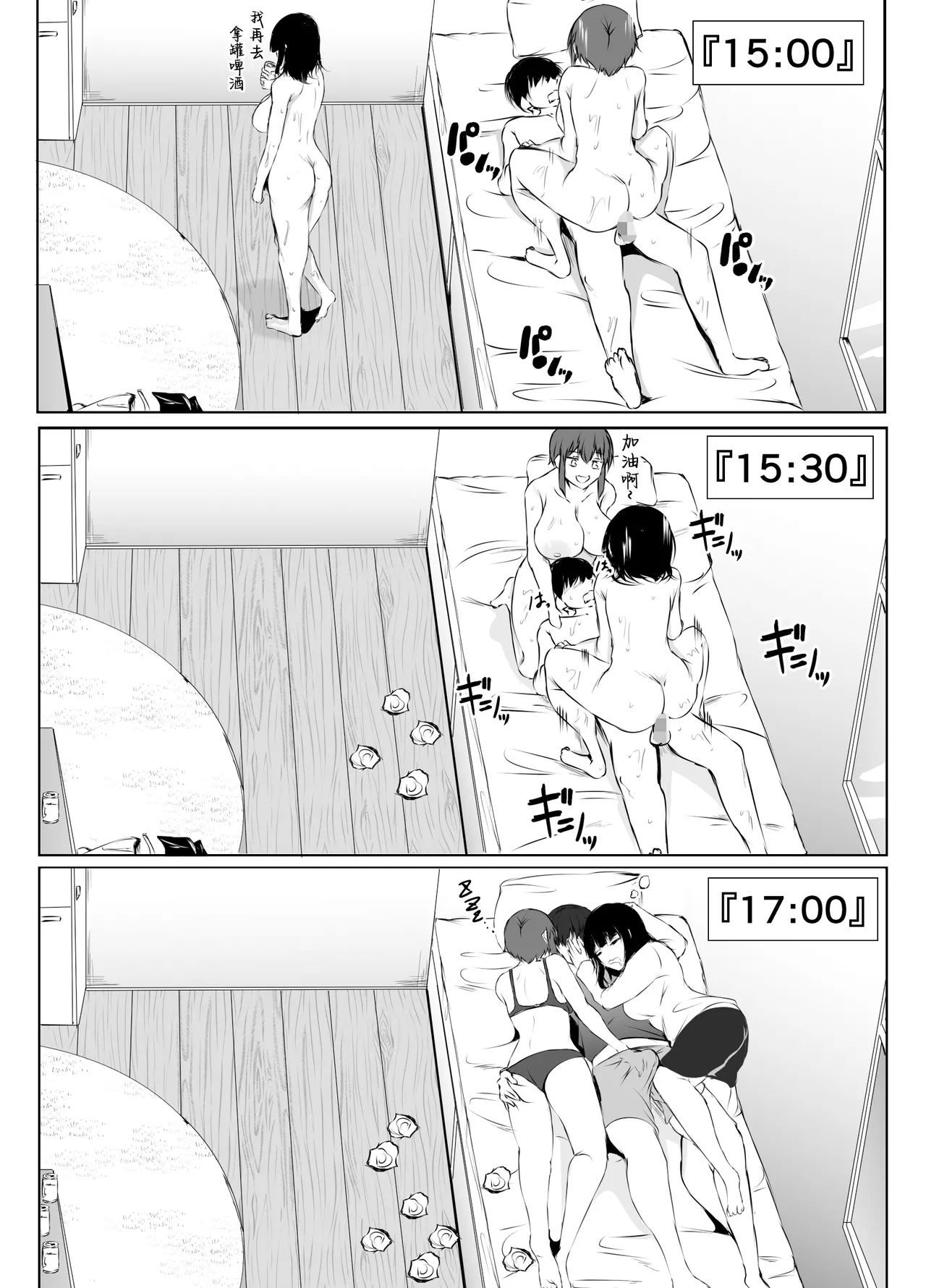 หน้า 45