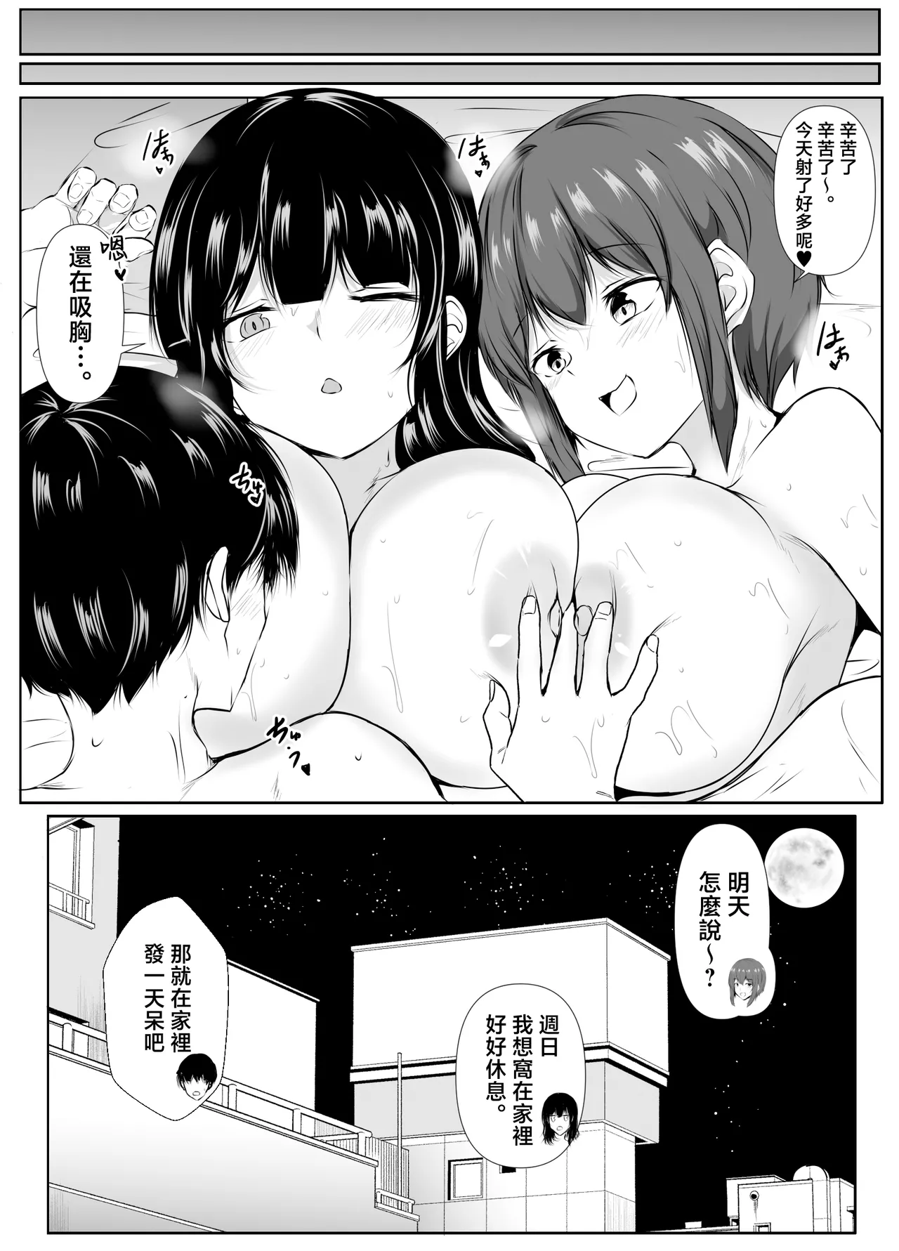 หน้า 54