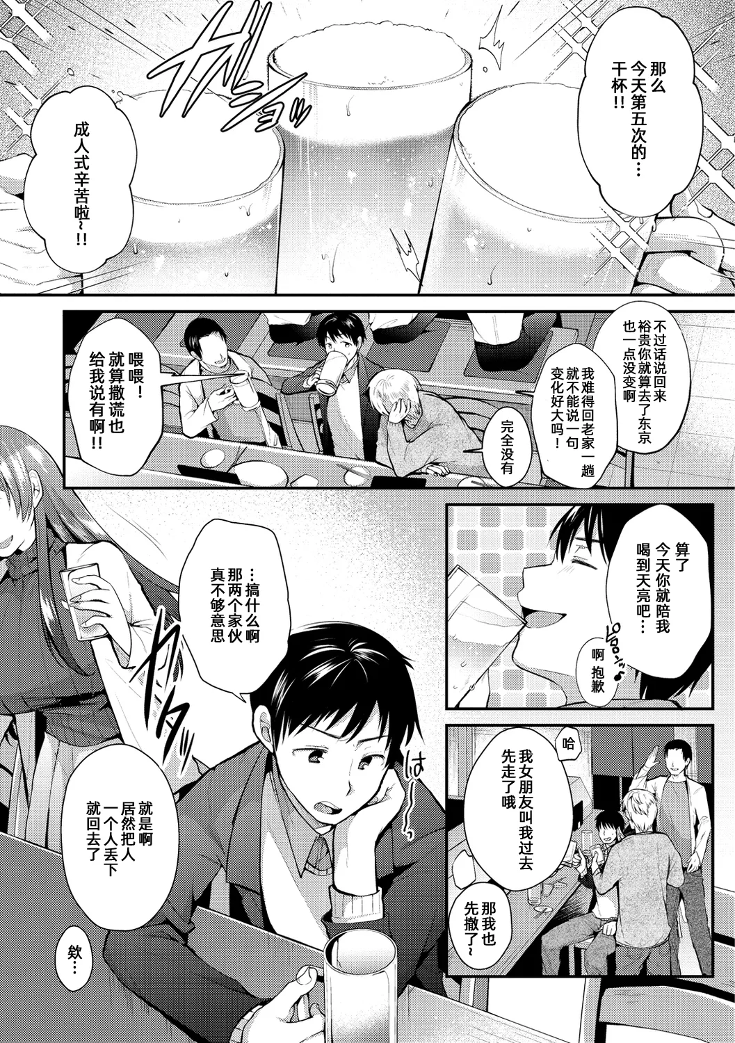 หน้า 3