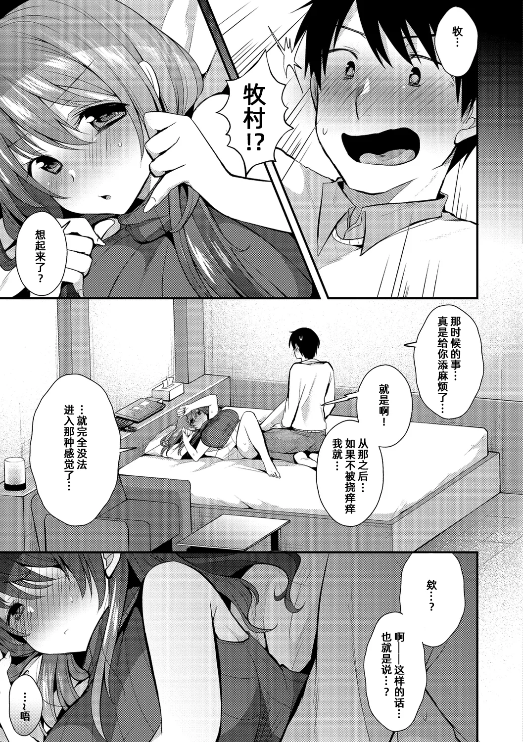 หน้า 13
