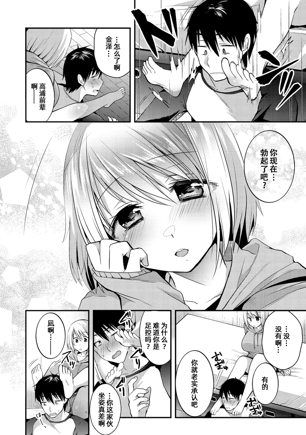 หน้า 30