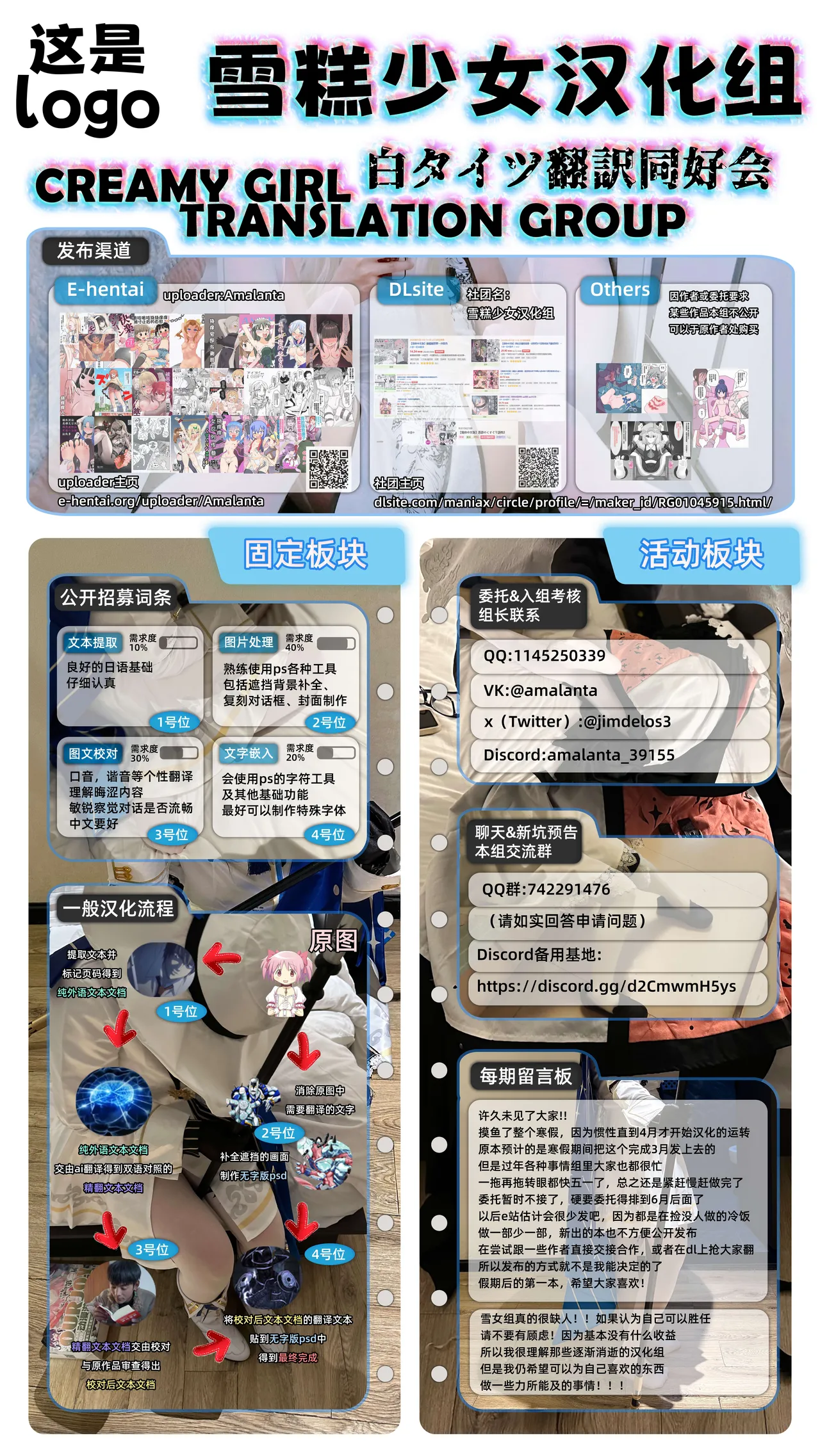 หน้า 186