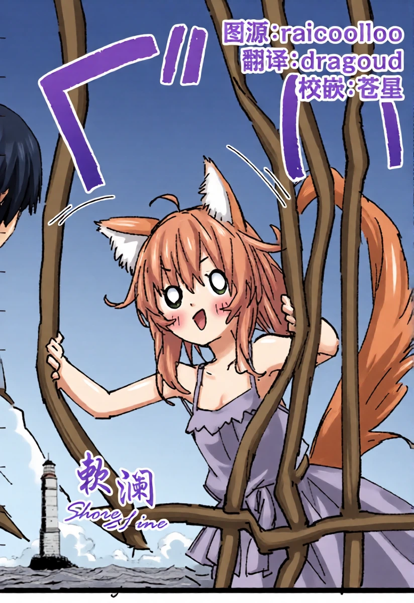 [Dot Eito (Sawayaka Samehada)] Kikimora Manga 2026 [Chinese] [欶澜汉化组] [Digital] [Decensored]