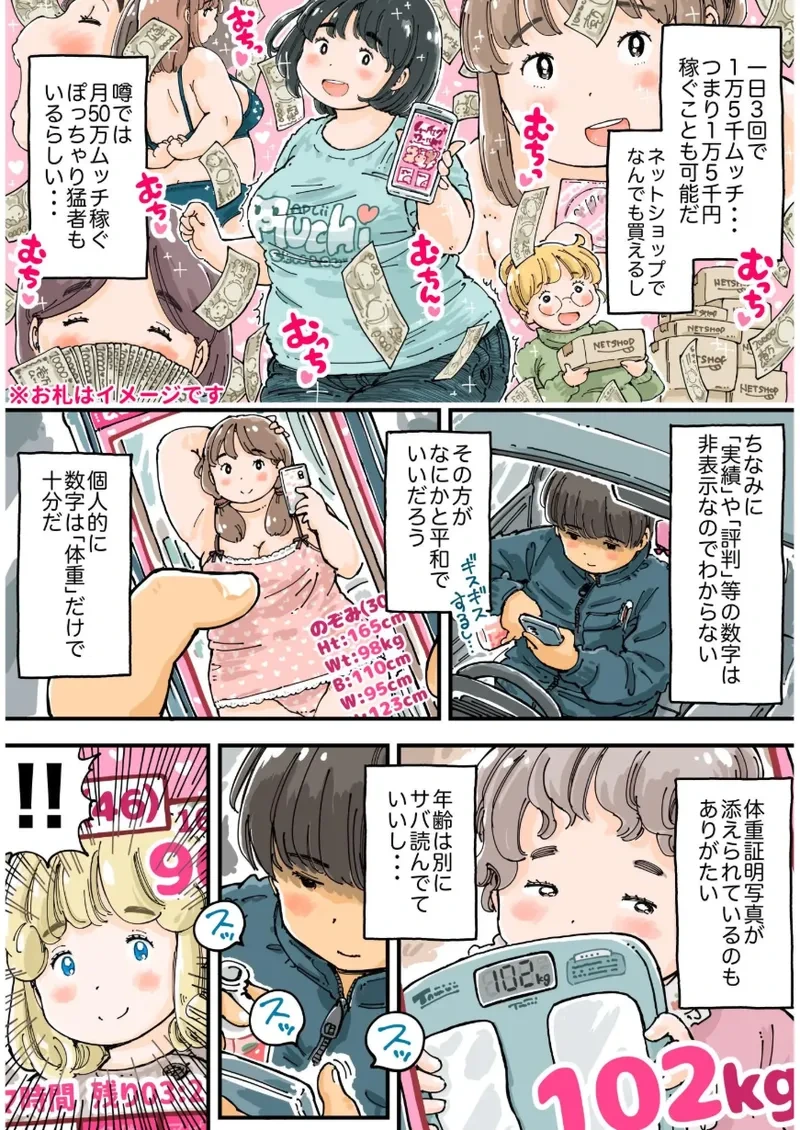 หน้า 6