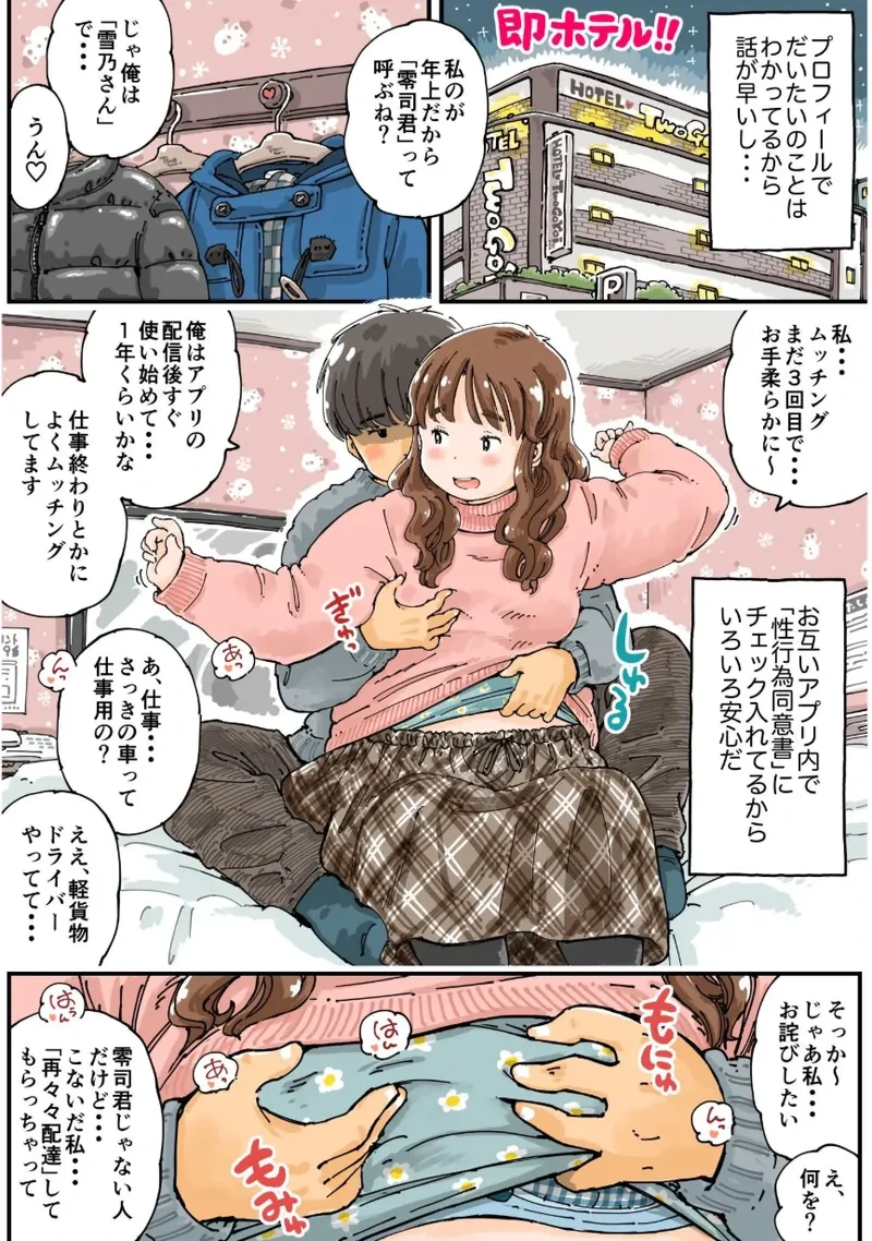 หน้า 9