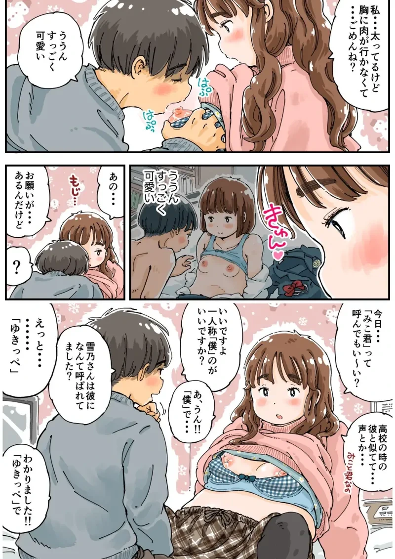 หน้า 11