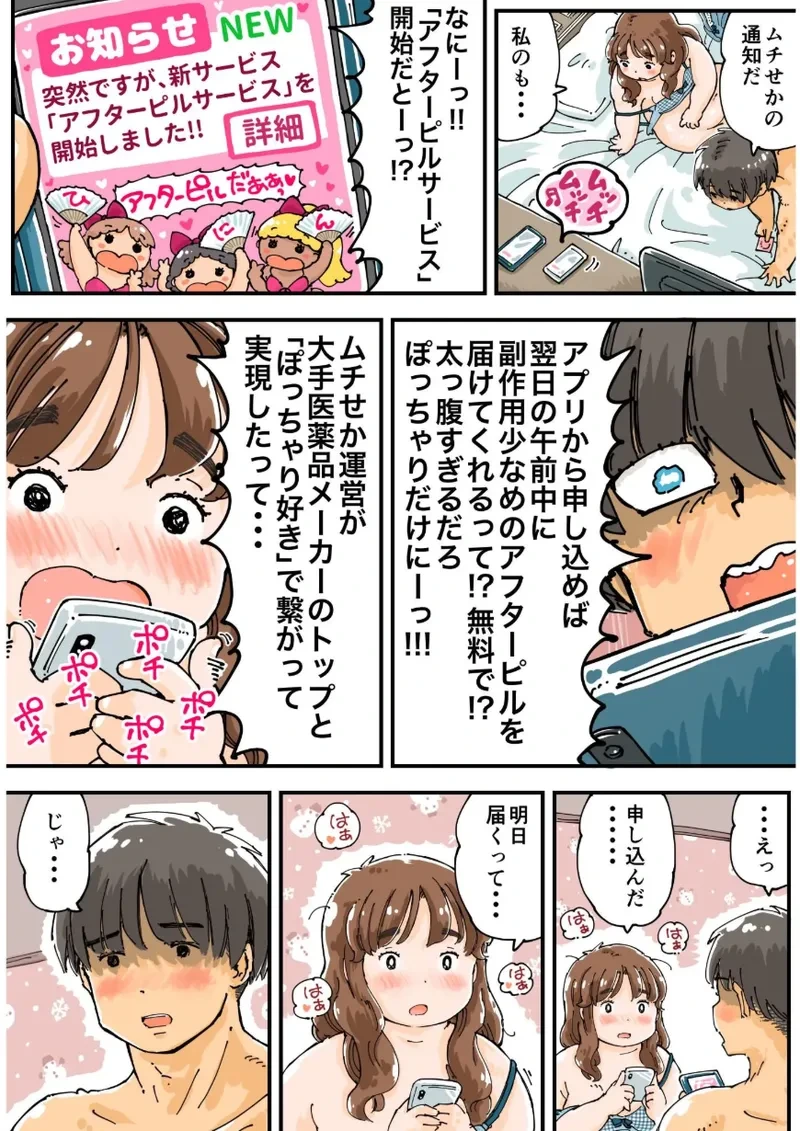 หน้า 23