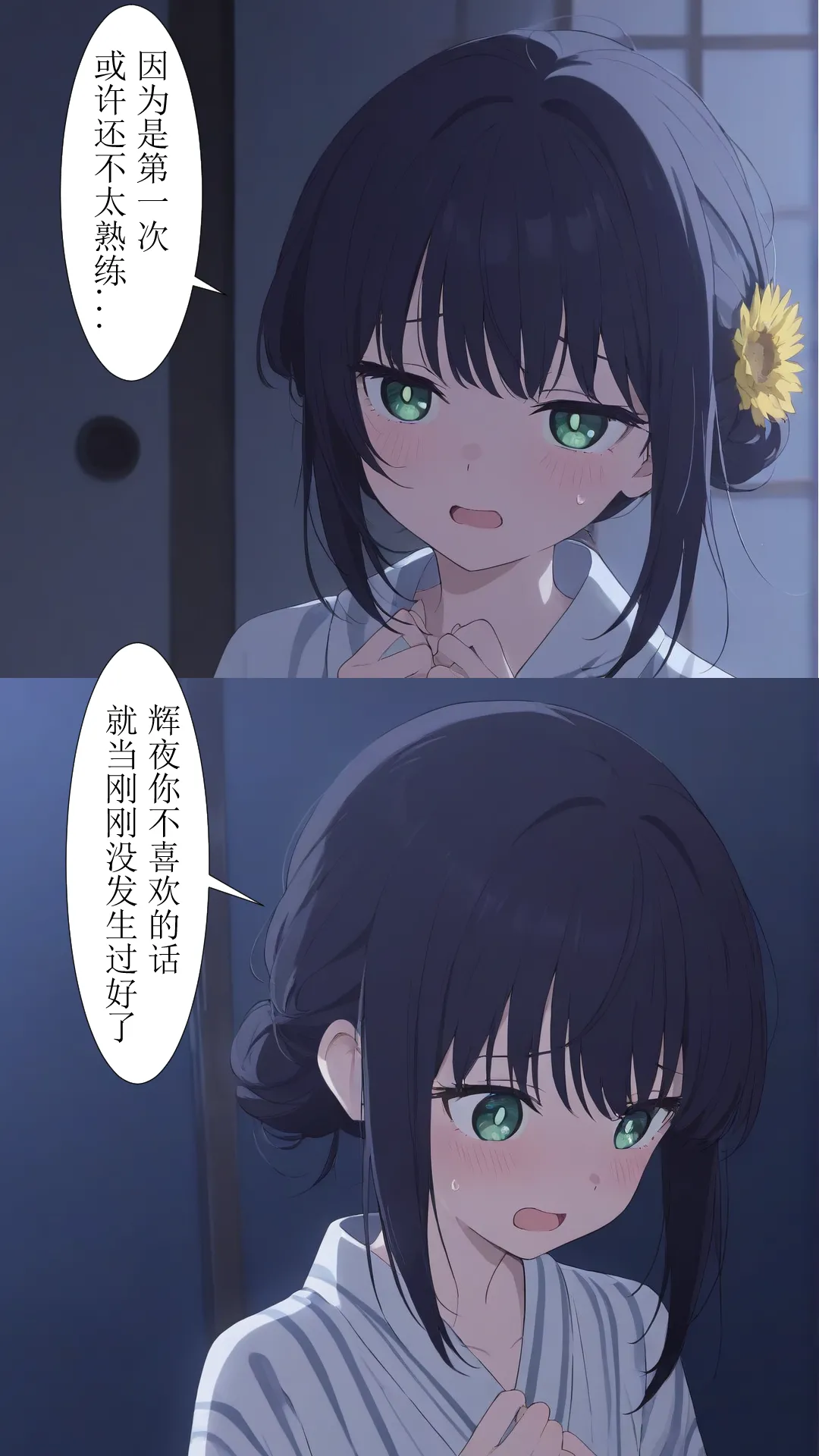 หน้า 11