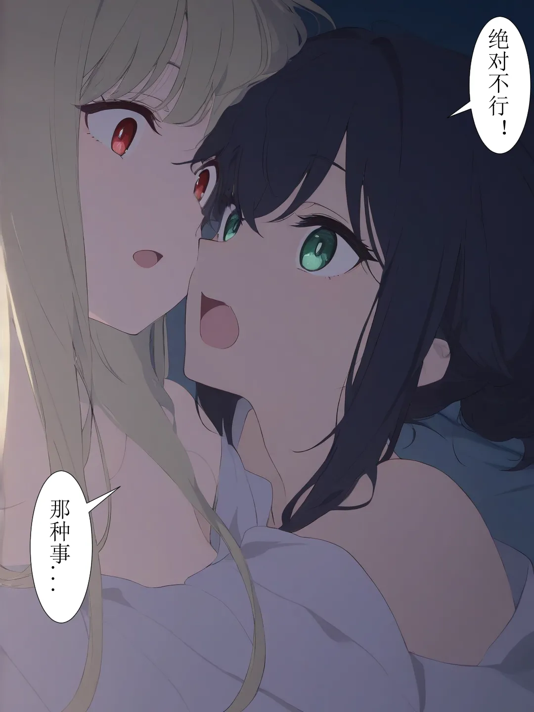 หน้า 48