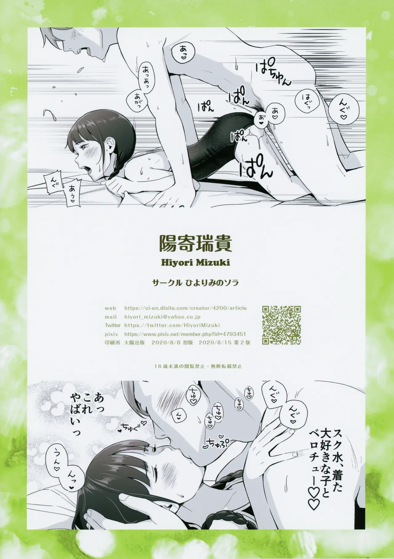 หน้า 26