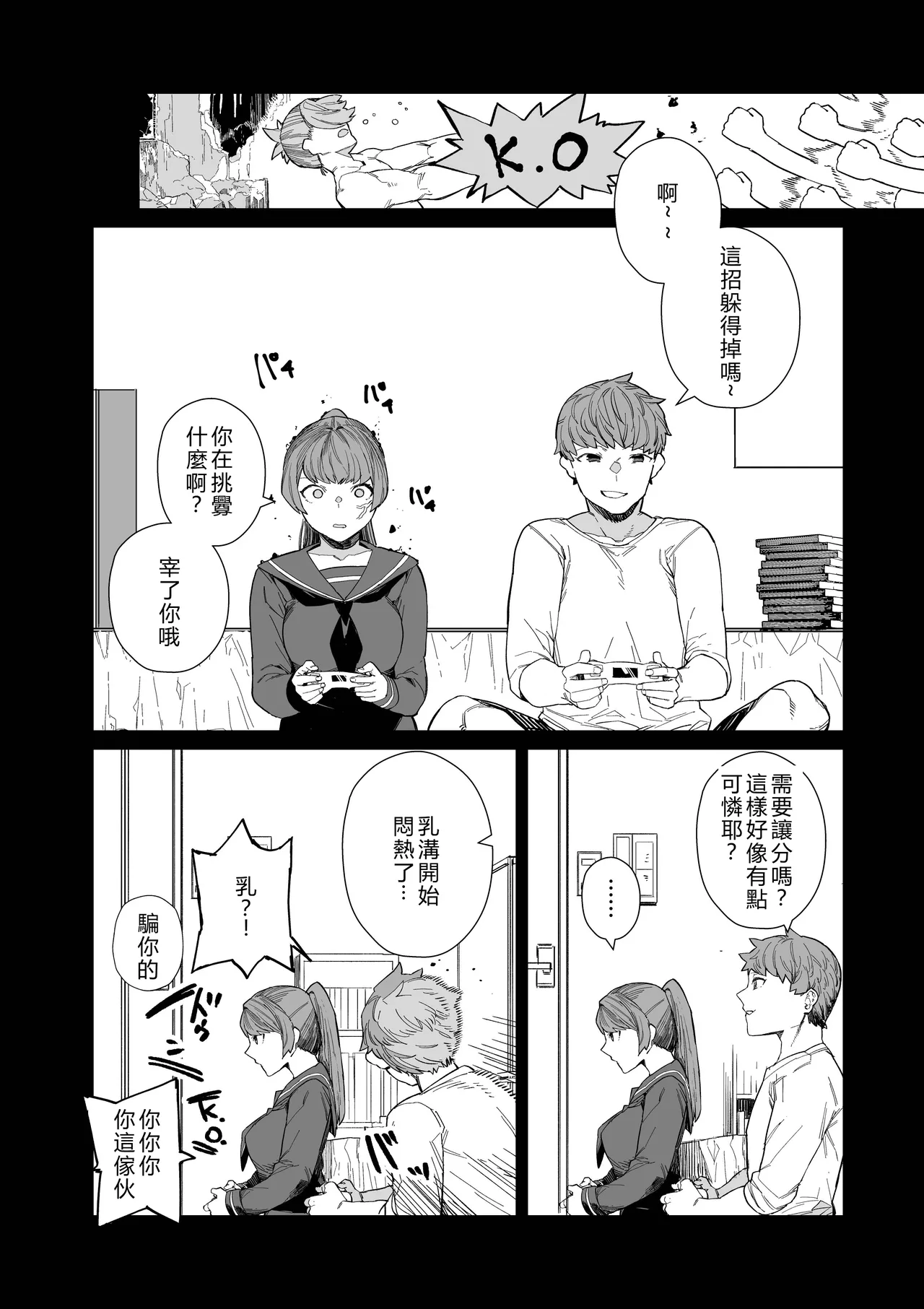 หน้า 11