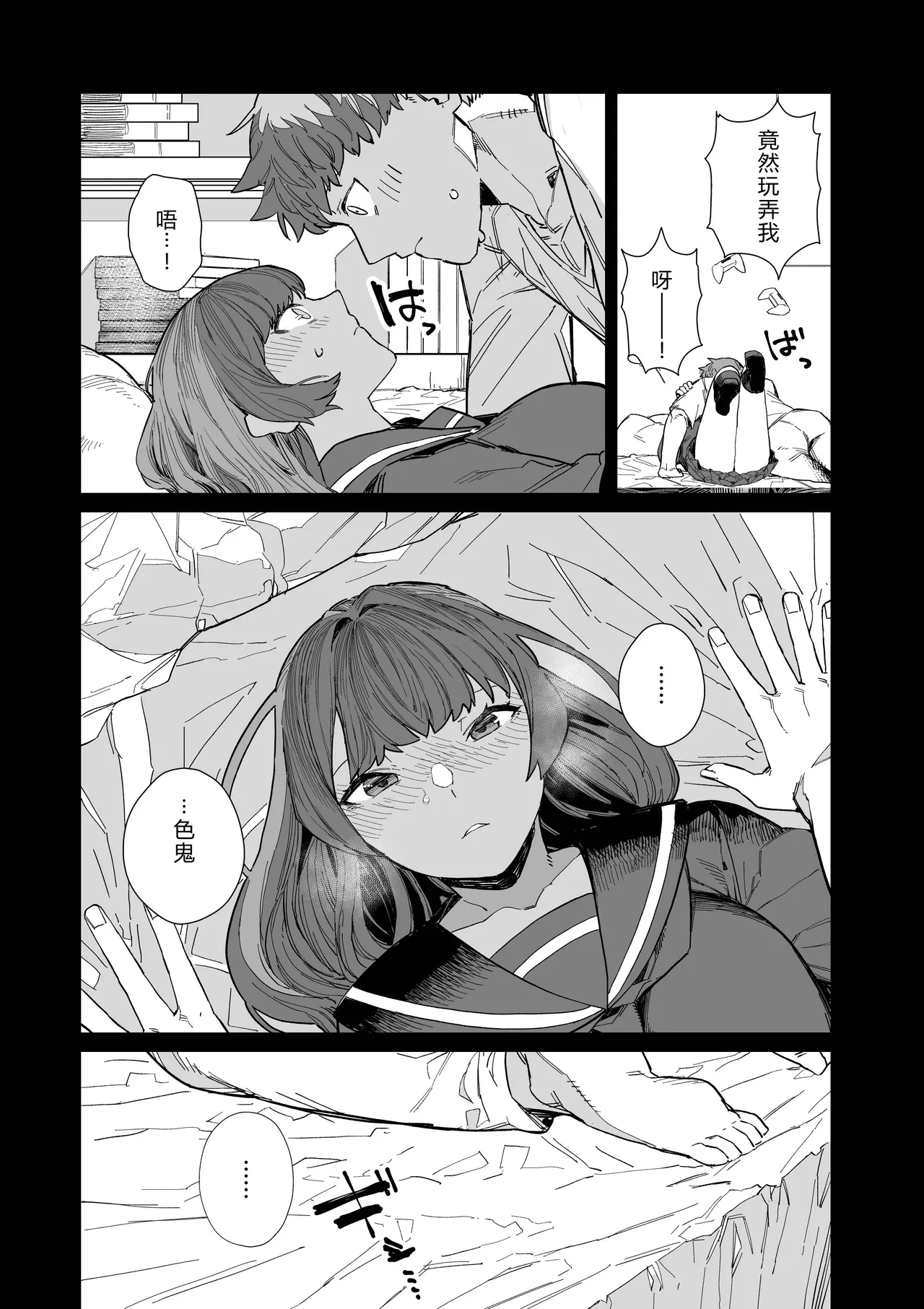 หน้า 12