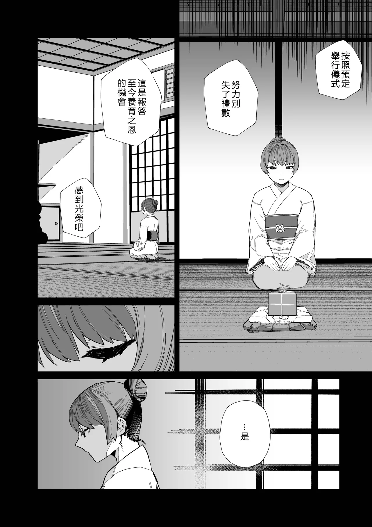หน้า 13