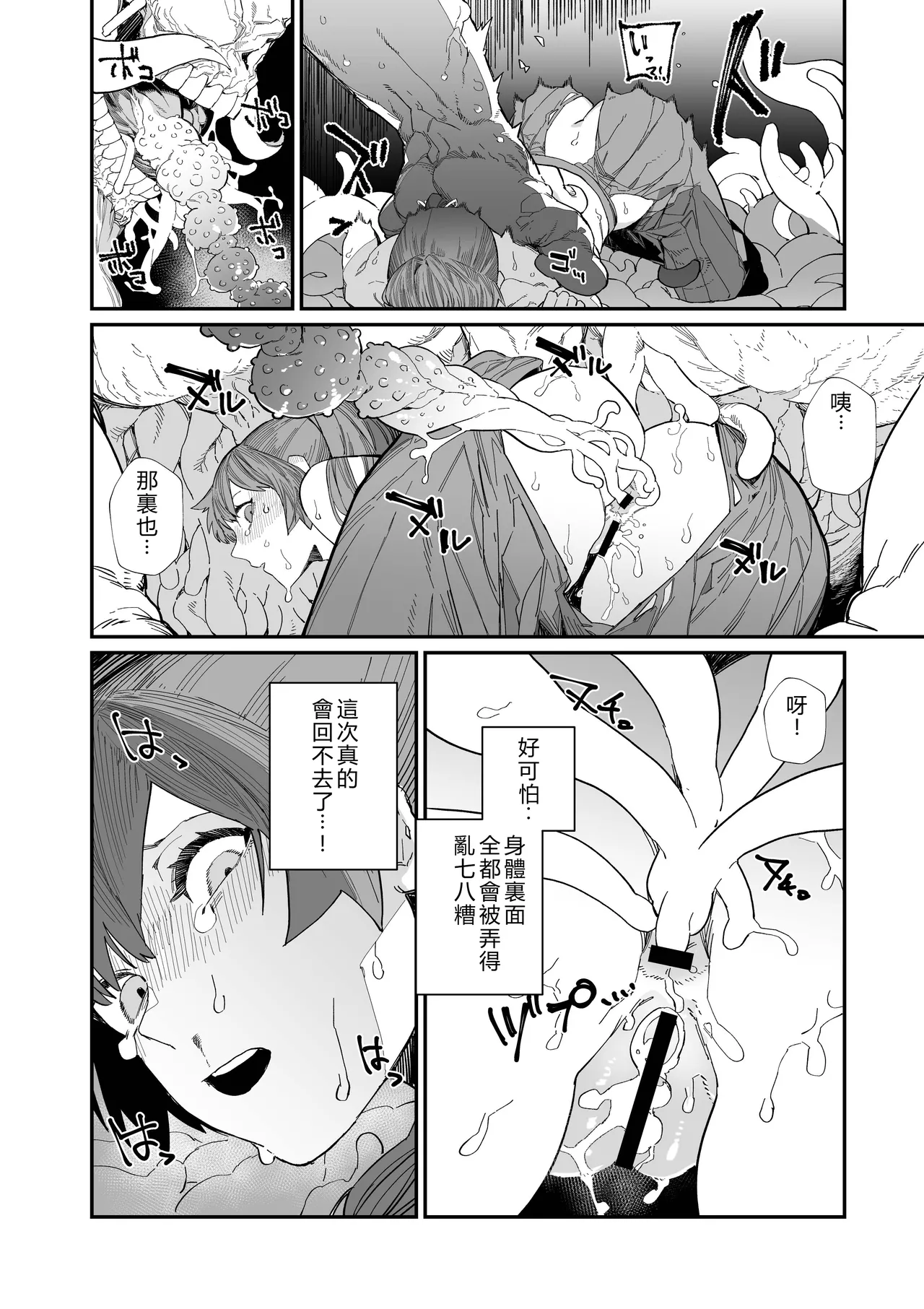 หน้า 42